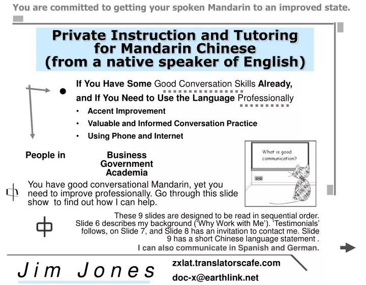 you are committed to getting your spoken mandarin