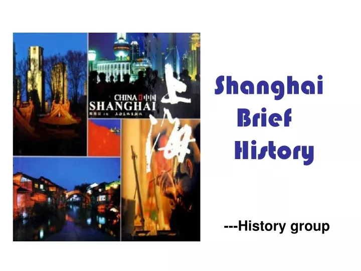 shanghai brief history