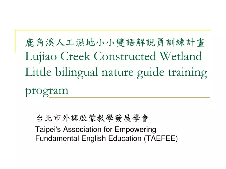 lujiao creek constructed wetland little bilingual nature guide training program