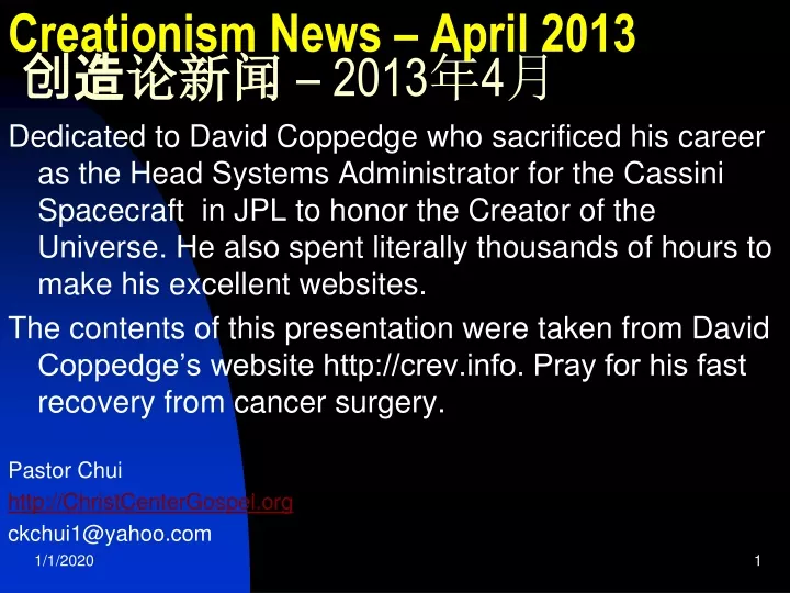 creationism news april 2013 2013 4
