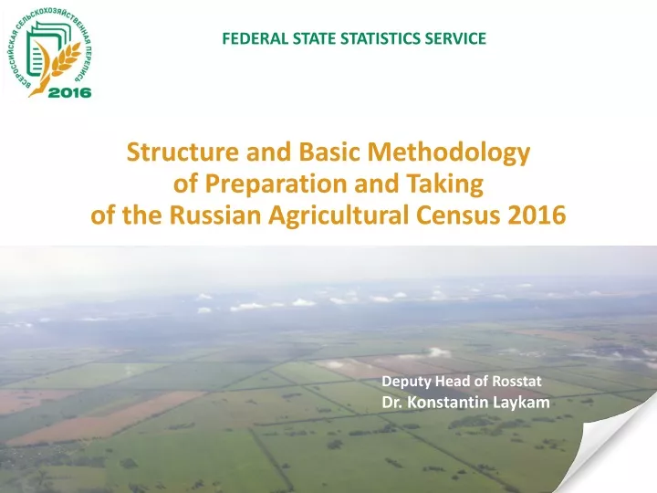 federal state statistics service