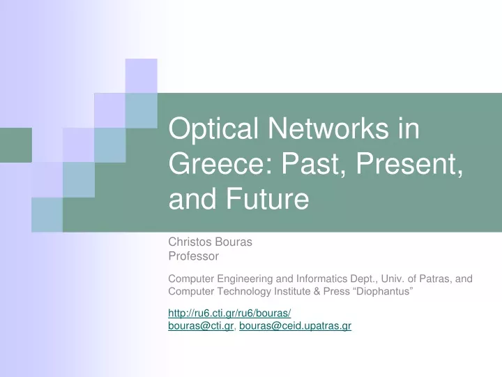 optical networks in greece past present and future