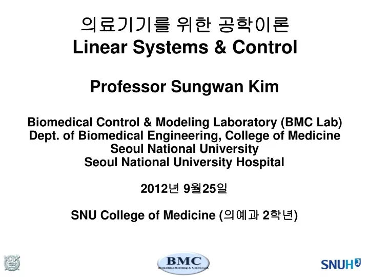 linear systems control