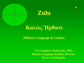 Zulu Καλώς Ήρθατε Military  Language &amp; Culture