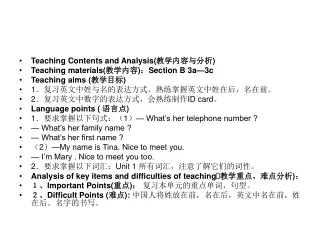 Teaching Contents and Analysis( 教学内容与分析 )