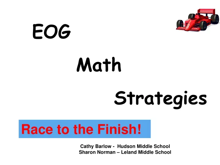 eog math strategies