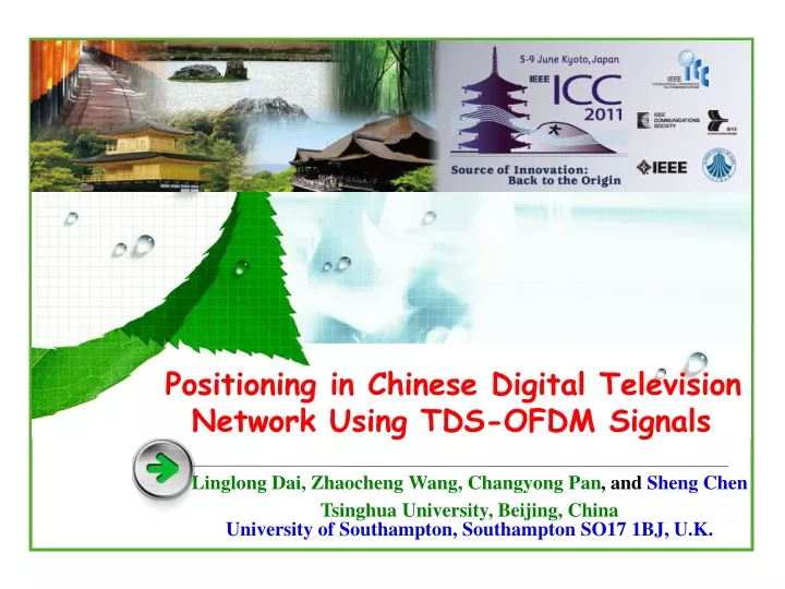 positioning in chinese digital television network