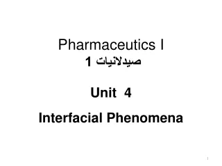 Pharmaceutics I صيدلانيات 1 Unit  4