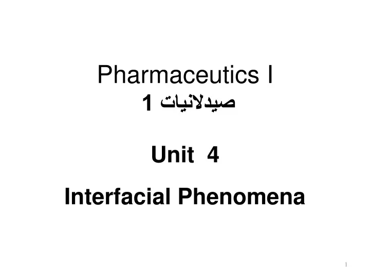 pharmaceutics i 1 unit 4