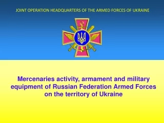 JOINT OPERATION HEADQUARTERS OF THE ARMED FORCES OF UKRAINE