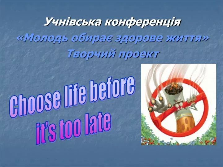 choose life before it s too late
