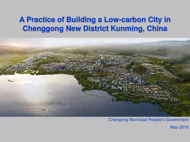 a practice of building a low carbon city