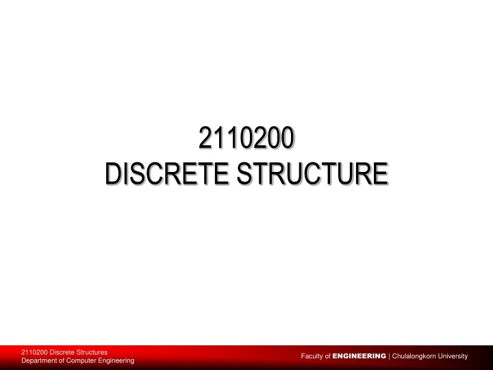 2110200 discrete structure