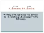 cohesion and coherence examples spoken discourse