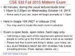 CSE 532 Fall 2015 Midterm Exam