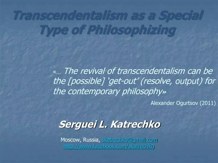 transcendentalism as a special type of philosophizing