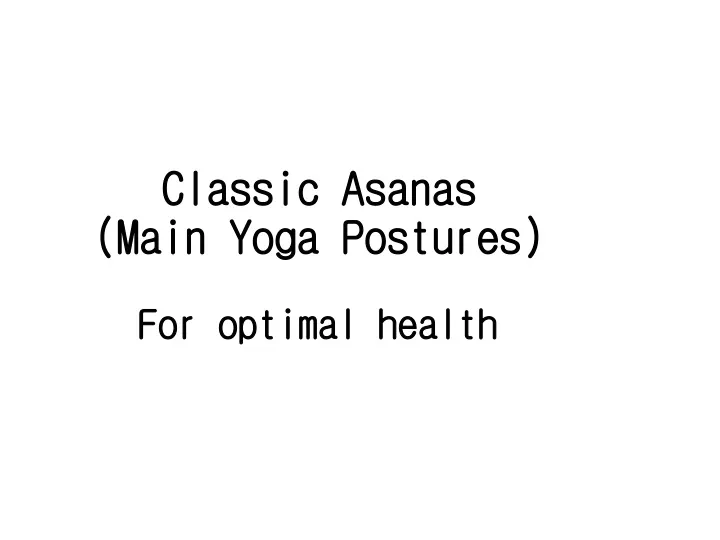 classic asanas main yoga postures