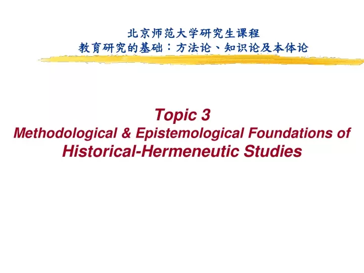 topic 3 methodological epistemological foundations of historical hermeneutic studies