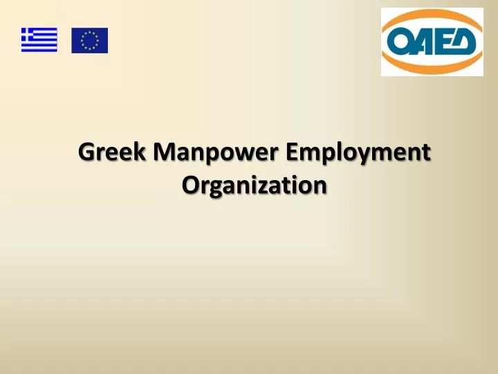 greek manpower employment organization