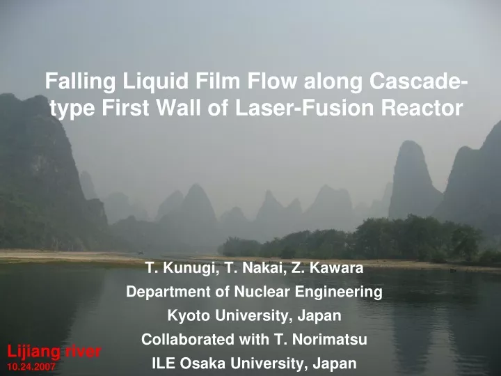 falling liquid film flow along cascade type first wall of laser fusion reactor