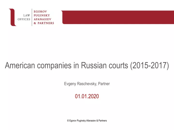 american companies in russian courts 2015 2017