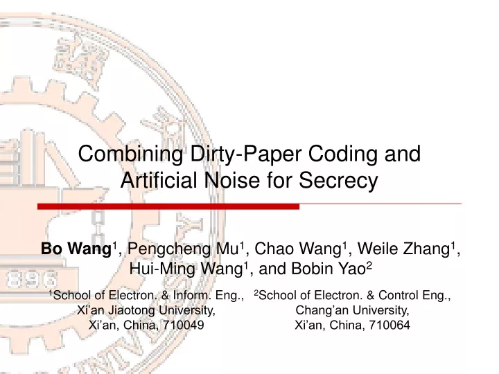 combining dirty paper coding and artificial noise for secrecy