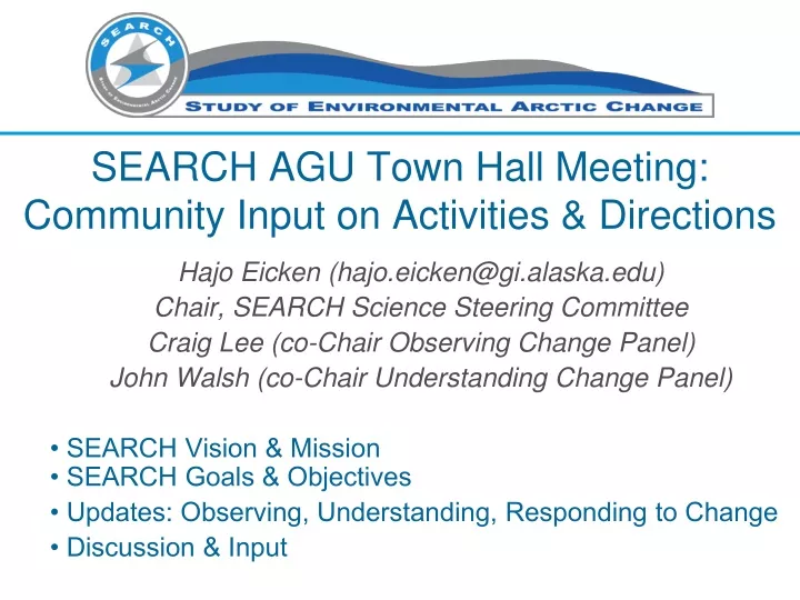 search agu town hall meeting community input on activities directions