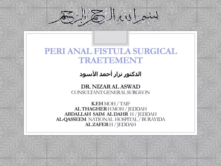 peri anal fistula surgical traetement dr nizar