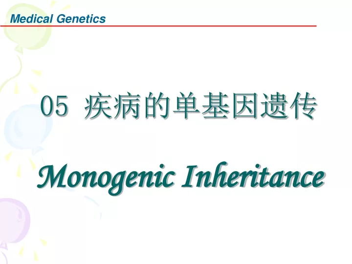 05 monogenic inheritance