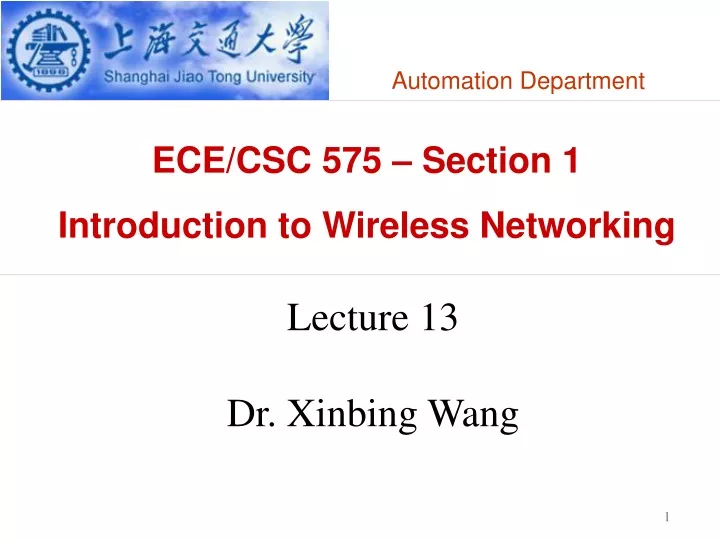 ece csc 575 section 1 introduction to wireless