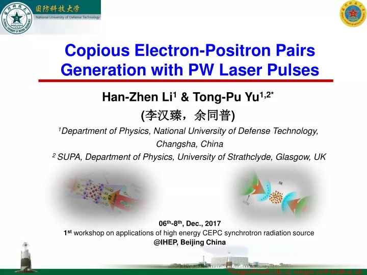copious electron positron pairs generation with