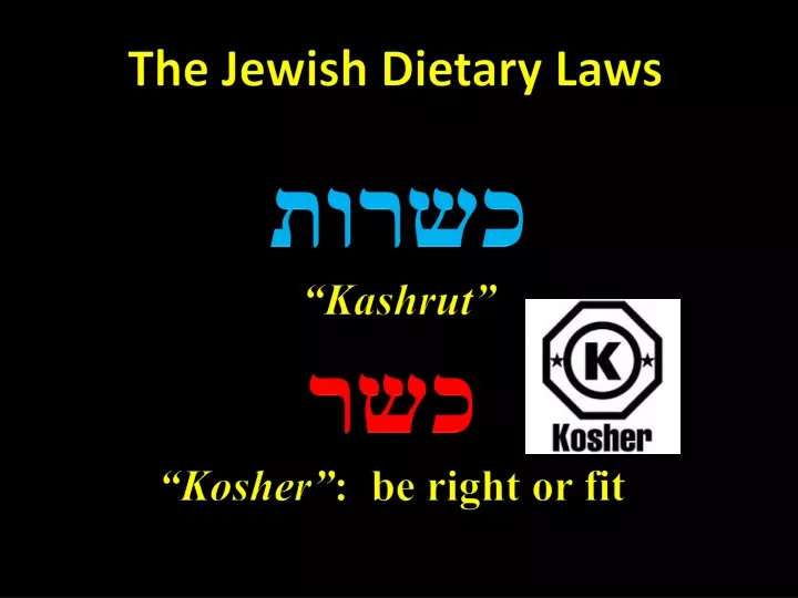 the jewish dietary laws