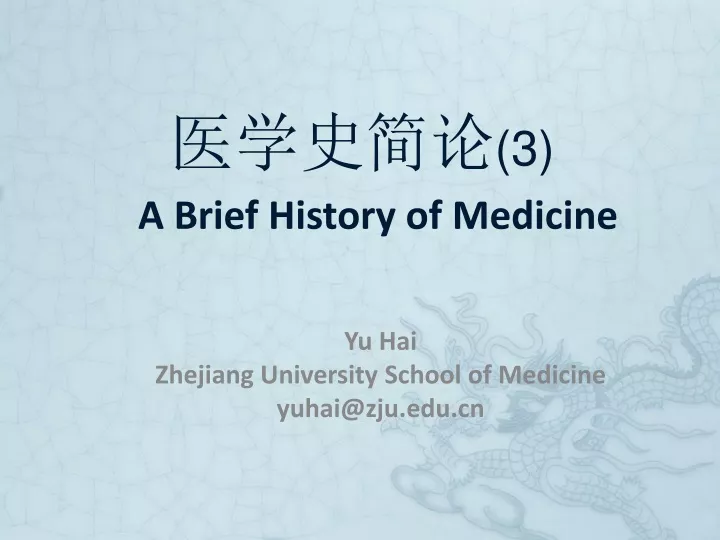 3 a brief history of medicine