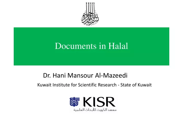 documents in halal