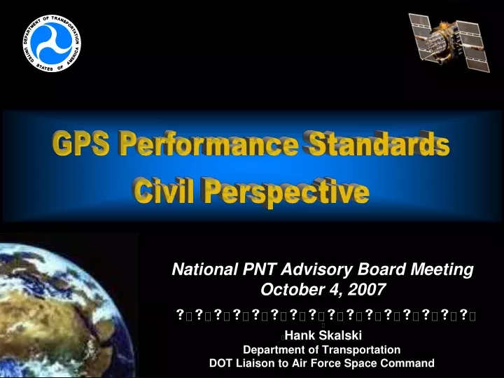 gps performance standards civil perspective