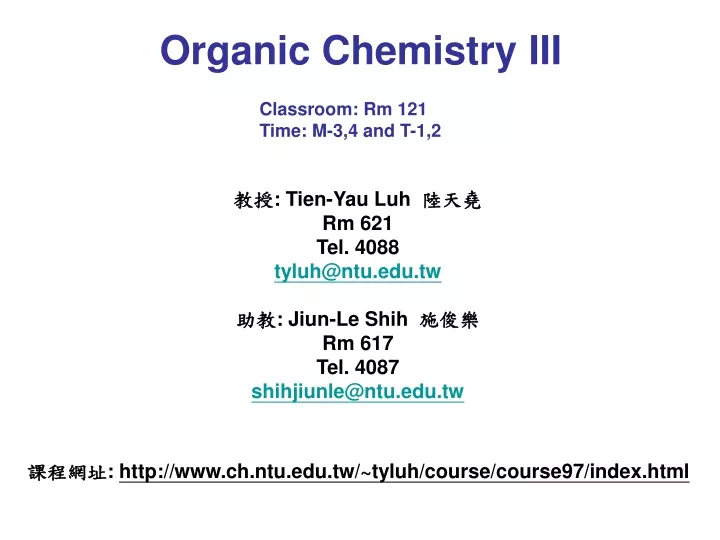 organic chemistry iii