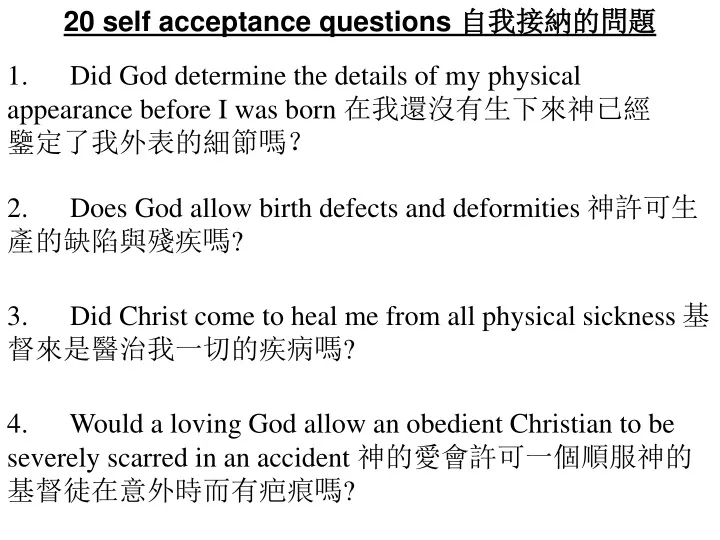 20 self acceptance questions