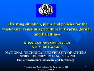 NATIONAL TECHNICAL UNIVERSITY OF ATHENS  SCHOOL OF CHEMICAL ENGINEERING