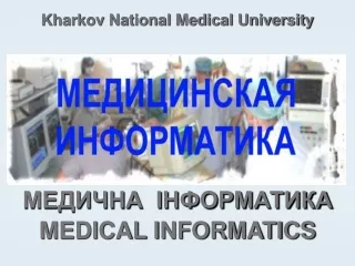 Kharkov National Medical University