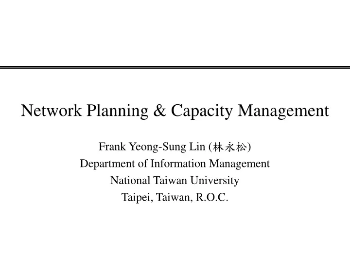 network planning capacity management
