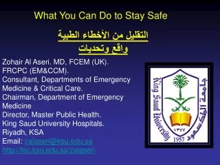 Zohair Al Aseri. MD, FCEM (UK). FRCPC (EM&amp;CCM).
