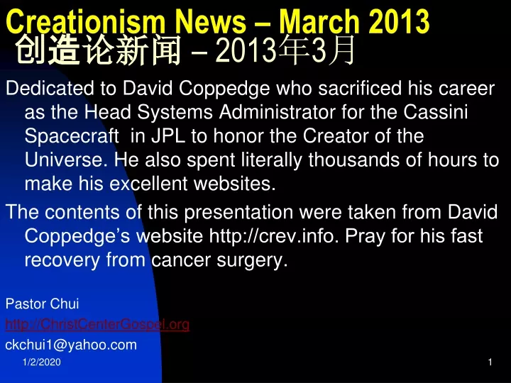 creationism news march 2013 2013 3