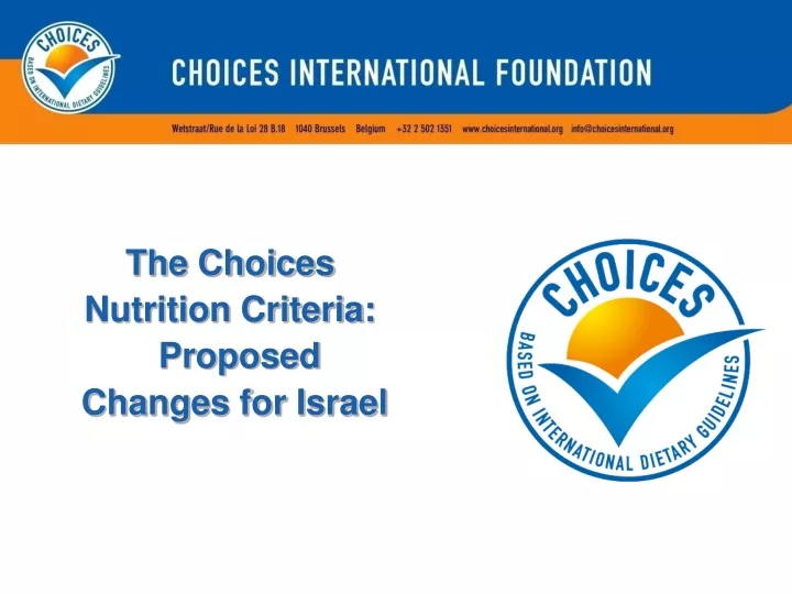 the choices nutrition criteria proposed changes for israel