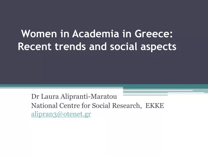 women in academia in greece recent trends and social aspects