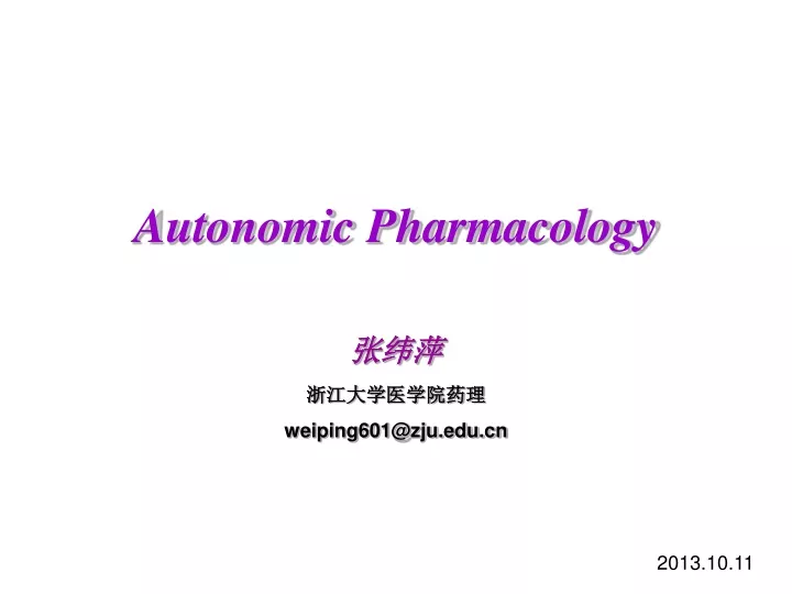 autonomic pharmacology weiping601@zju edu cn