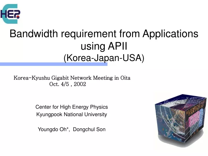 bandwidth requirement from applications using apii korea japan usa