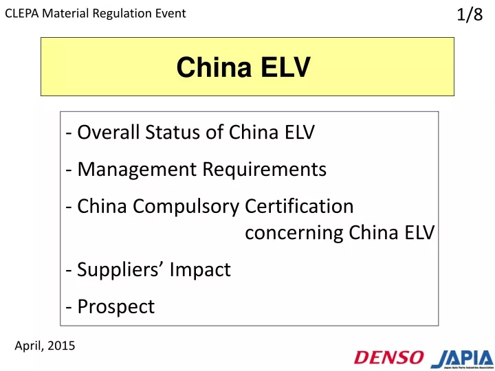 clepa material regulation event