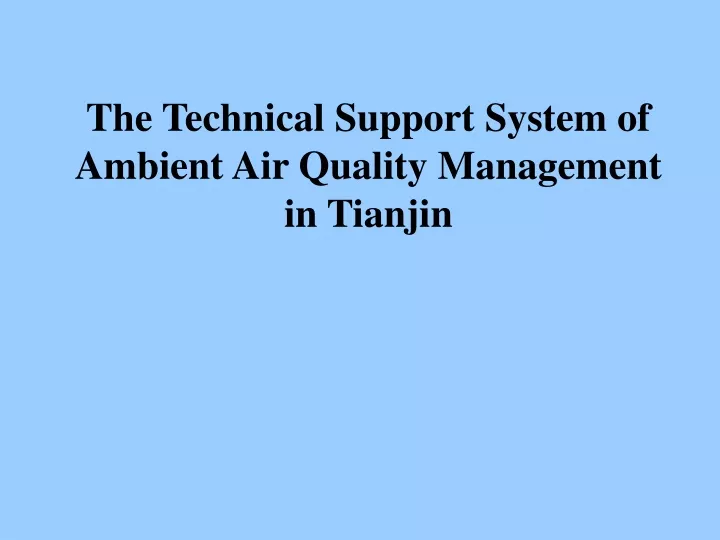 the technical support system of ambient
