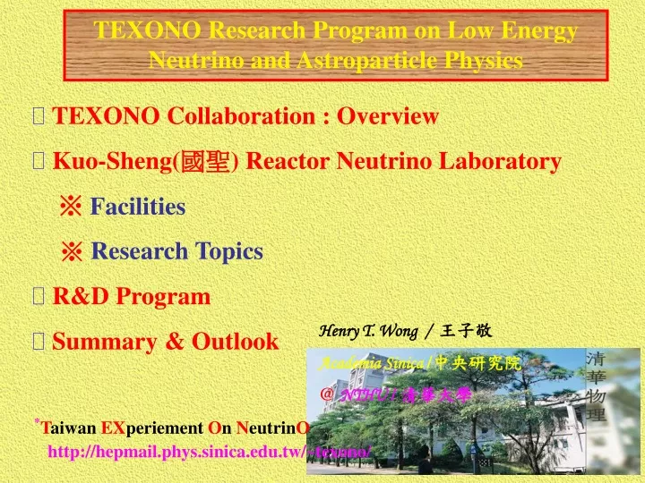 texono research program on low energy neutrino