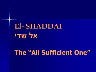 El- SHADDAI אל שדי